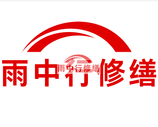 册亨雨中行修缮2024年二季度在建项目